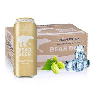德国进口，Harboe 豪铂熊 BearBeer 金小麦啤酒500ml*24听*2箱