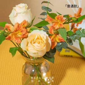 PLUS会员，REFLOWER 花点时间 花田喜事（普通款）鲜花花束