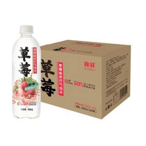 秋林 草莓味苏打气泡水450ml*12瓶*4件