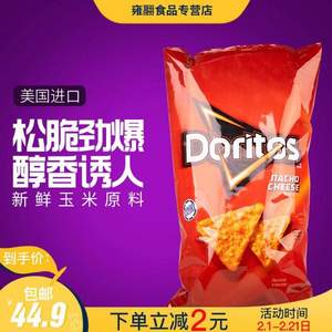 临期特价，Doritos 多力多滋 奶酪味薄脆玉米片 453.6g超大包