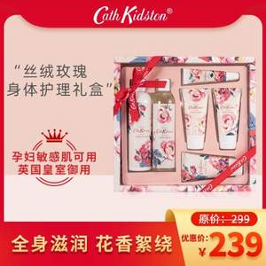 Cath Kidston 凯茜·琦丝敦 丝绒玫瑰身体护理套盒  赠手霜1支