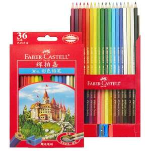 德国 Faber-Castell 辉柏嘉 城堡系列 36色油性彩色铅笔*3套 115736