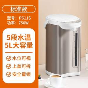 Joyoung 九阳 K50-P611S 电热水瓶 榛果金 5L