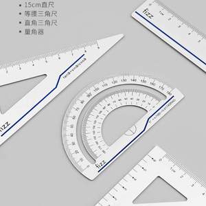 fizz 磨砂合金套尺文具 4件套装