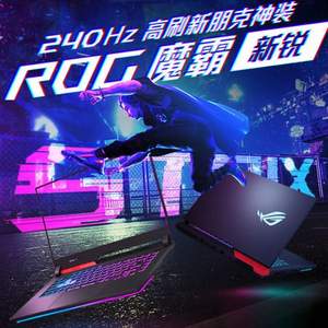 ROG 玩家国度 魔霸新锐 2021款 15.6英寸游戏本笔记本电脑（R9-5900HX、16GB、512GB、RTX3060）