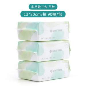 Grace 潔麗雅 一次性洗臉巾 90抽*3包