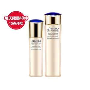 补货！Shiseido 资生堂 悦薇珀翡水乳套装 滋润型（水150ml+乳100ml+水25ml*3+乳15ml*7）
