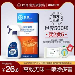 Bayer 拜耳 除敌溴氰菊酯悬浮剂5ml*4支 