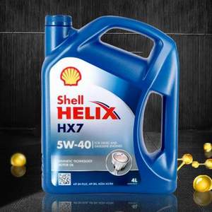 德国进口 Shell 壳牌 蓝喜力 Helix HX7 5W-40 润滑油 4L *3件