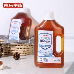 J.Zao 京東京造 99.9%殺菌 多效除菌液2kg*4件