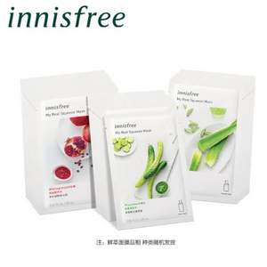 innisfree 悦诗风吟 悦享鲜萃面膜 30片*2件