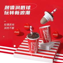 <span>白菜！</span>Lip Smacker 可口可樂(lè)聯(lián)名款 杯形潤(rùn)唇膏*2件 4口味 7.4g