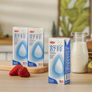 三元 舒釋低乳糖牛奶 250ml*12盒*2提