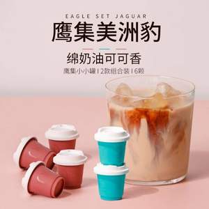 鷹集 冷萃拿鐵純黑濃縮咖啡6顆（貓頭鷹2顆+美洲豹4顆） 