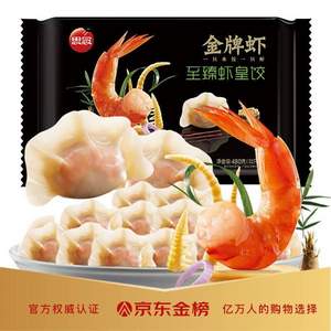 思念 金牌蝦至臻蝦皇餃 480g/32只 *5件