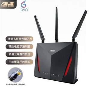 ASUS 华硕 RT-AC86U 2900M双频千兆无线路由器