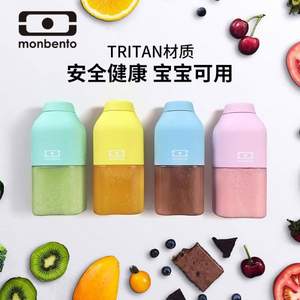 法国Monbento Tritan材质便携果汁杯 330ml 多色