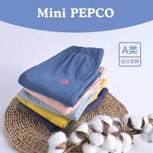 A类品质，PEPCO 小猪班纳 2021年春季新款儿童防蚊裤（90~140码）多色