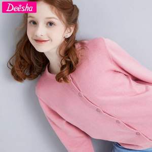 Deesha 笛莎 2021新款女童洋气针织开衫（90~160码）多色