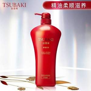 TSUBAKI 丝蓓绮 奢耀柔艳/修护/焕活洗发水 750ml *3件