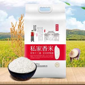2020年新米，裕道府 東北五常產(chǎn)私家香米 5KG*2件
