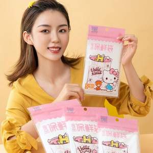 yekee 宜洁 HelloKitty 可微波点断式加厚食品保鲜袋组合220个（小号100/中号70/大号50）