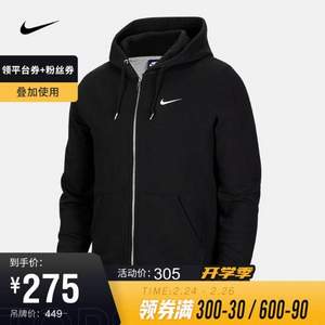 NIKE 耐克 SPORTSWEAR 男款纯棉连帽运动夹克 CZ4148