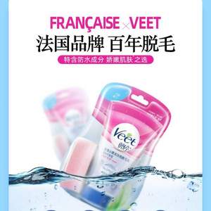 含防水成分，Veet 薇婷 沐浴脱毛膏 135ml