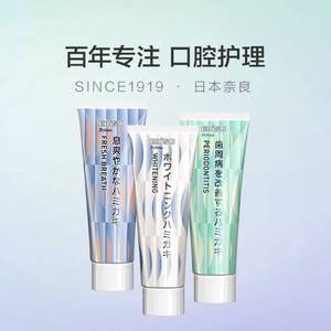 日本进口，EBISU 惠百施 植萃系列清新口气薄荷牙膏 100g*2件