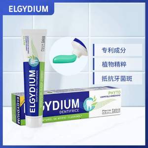 <span>白菜！</span>法国原装进口，Elgydium 无糖含氟果味草本牙膏 75ml*8件