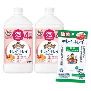 销量第一！Lion 狮王 趣净 KIREI KIREI 泡沫洗手液 水果香型 800ml×2瓶+便携装湿巾 10片