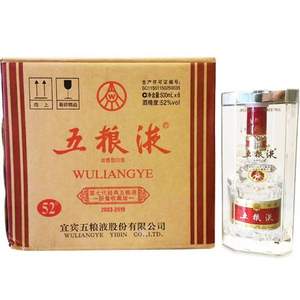 五糧液 普5 第七代 限量收藏版 52°濃香型白酒500mL*6瓶整箱裝