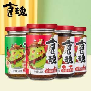 鵑城牌同公司，食魂 牛肉醬組合裝4件（泡椒牛肉200g+香菇牛肉200g+蒜蓉辣椒200g*2）