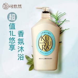 KUYURA 资生堂 可悠然 美肌沐浴露 1000mL*2件