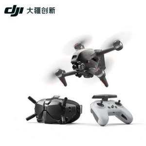 新品发售，DJI 大疆 FPV 遥控航拍穿越机 套装