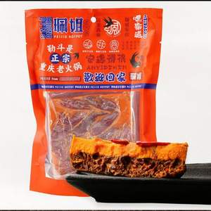 門店同款，珮姐老火鍋 牛油火鍋底料 400g