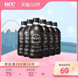 38预售，日本进口 UCC 悠诗诗 无糖冷萃黑咖啡饮料 500ml*6瓶