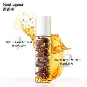 新品，Neutrogena 露得清 维生素C胶囊精华 30粒