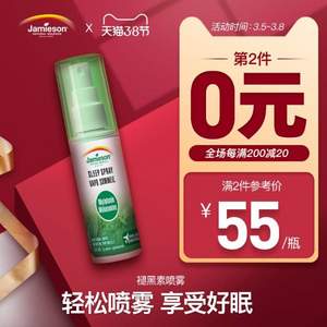 <span>臨期白菜！</span>加拿大進口，Jamieson 健美生 褪黑素睡眠噴霧58ml*2瓶