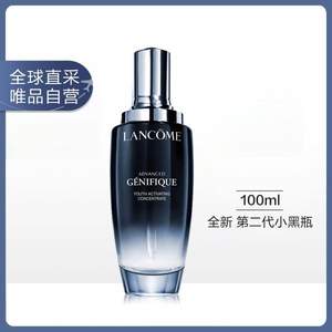 Lancôme 兰蔻 第二代小黑瓶 精华肌底液100mL