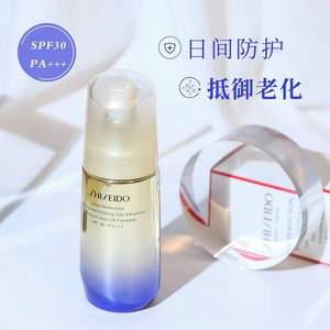 新品上市，Shiseido 资生堂 悦薇 智感紧塑焕白乳液 75ml