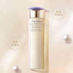 <span>白菜！</span>SHISEIDO 资生堂 悦薇珀翡紧颜亮肤水 清爽型 150ml 