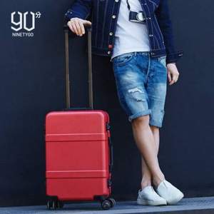 MI 小米 90分 優(yōu)酷合作款鋁框旅行箱 20寸