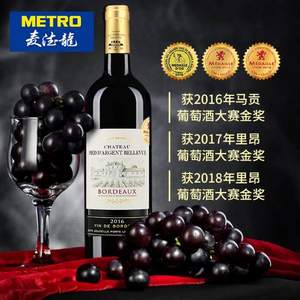 榮獲3項(xiàng)金獎(jiǎng)，法國(guó)原裝進(jìn)口 Chateau Pied d'Argent Bellevue 波爾多銀麓谷AOC干紅葡萄酒750ml*2瓶