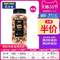 <span>白菜！</span>澳大利亞進口 麥德龍 J.C.'s 杰思 鹽焗味混合堅果 930g