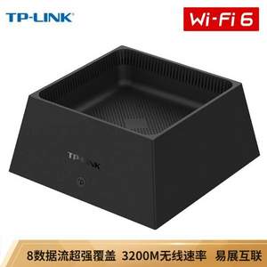 TP-LINK 普联 易展版 AX3200 WiFi6 无线路由器 TL-XDR3250 