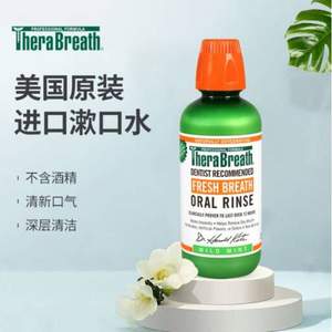 TheraBreath 凯斯博士 清新口气漱口水 473ml*3件