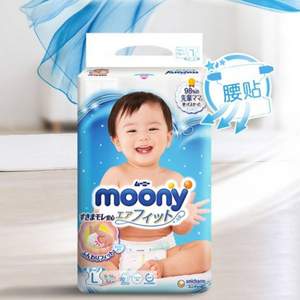 Moony 尤妮佳 婴儿纸尿裤 M64/L54 *2包*2件