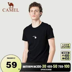 Camel 骆驼 男士圆领印花纯棉短袖t恤