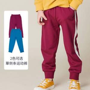 日本超高人气童装品牌，petit main 2021春装 儿童时尚运动裤（90-140cm码） 2色